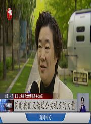 名著水浒传