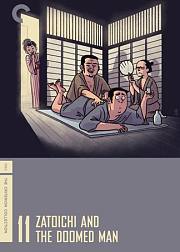 座头市逆手斩