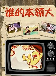 喵呜是谁叫的