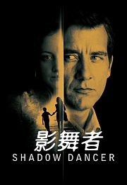 影舞者