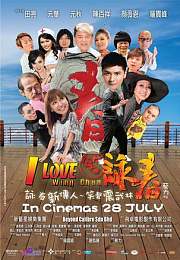 笑咏春（2011）