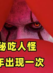 《小丑回魂》最好的恐怖片，不是让你感受恐惧，而是让你战胜恐惧