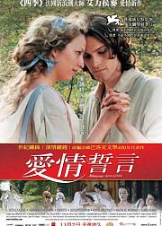 男神与女神的罗曼史