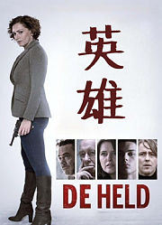 英雄（2016）