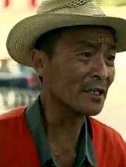 老姚的北京