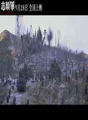 《志愿军：雄兵出击》不忘初心致敬历史