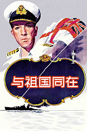 与祖国同在