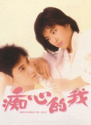 标错叁
