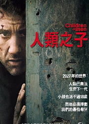 人类之子（普通话）