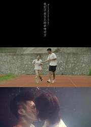 我们不由自主的吻对方