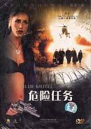 蓝色旅馆
