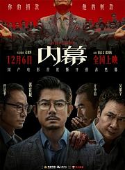 头号玩家-预告片