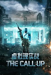 虚拟现实战
