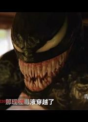 毒液2强势来袭，快来提前欣赏吧