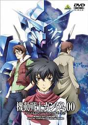 机动战士高达001天人