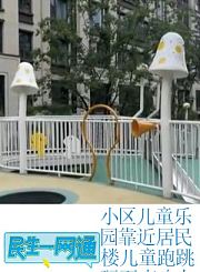 芭比美人鱼之力