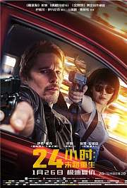 24小时：末路重生普通话版
