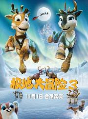 剧情片马腾你别走定档
