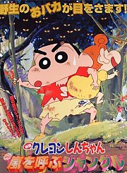 超能陆战队-普通话
