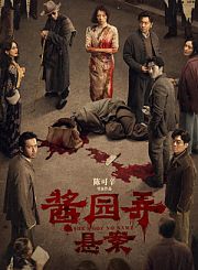 泳者之心-预告片