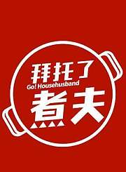 贝瓦儿歌伴奏卡拉OK2