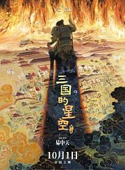 喜剧片临时决斗定档