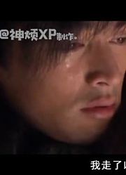 《神话》里的素素为什么活不过八集？