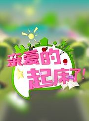 义方北师大数学八年级上册拓展