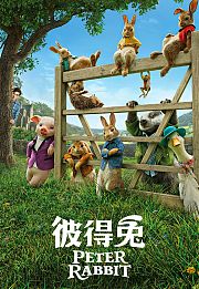 比得兔