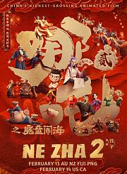 惊天救援-预告片