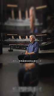 泰坦尼克号精彩合集