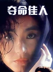 蝙蝠侠与罗宾-普通话