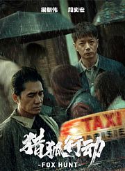 《制暴：无限杀机》全球同步上映