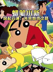 滑稽时代-粤语