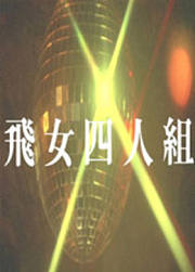青苹果