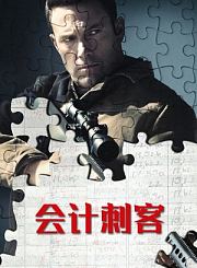 汪汪队立大功大电影2：超能大冒险-预告片