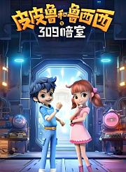 悬疑片匿杀定档