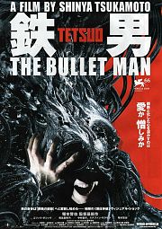 铁男3：子弹人