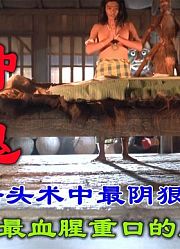 解说香港经典恐怖电影种鬼，降头术中最狠毒的术法，复仇者专用