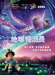 动画聊斋兰若寺定档预告