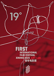 第十九届FIRST青年电影展