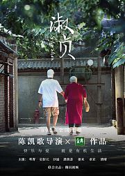 淑贞