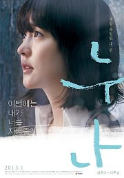 姐姐（2006）