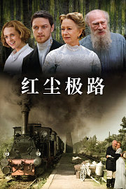 红尘极路
