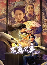 不离不弃