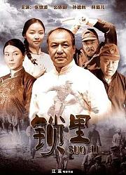 锁里