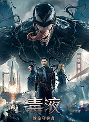 蚁人2：黄蜂女现身