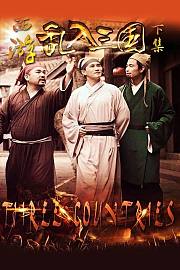 暴走拳手