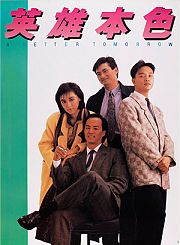 赞先生与找钱华-粤语