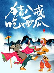 新驯龙高手幕后采访重现博克岛